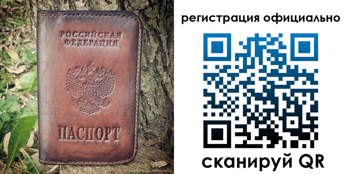 форма 3 в Лангепасе