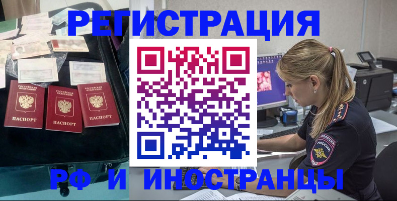 регистрация для дет. сада в Лангепасе